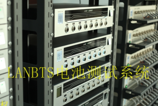 電池測試系統(tǒng).png 電池測試系統(tǒng).png